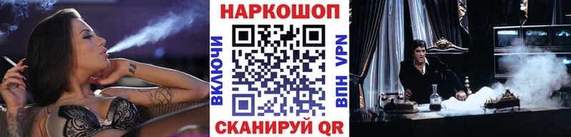 Виды наркотиков купить Инта Cocaine Меф мяу мяу Амфетамин МЕГА ССЫЛКА ГАШ