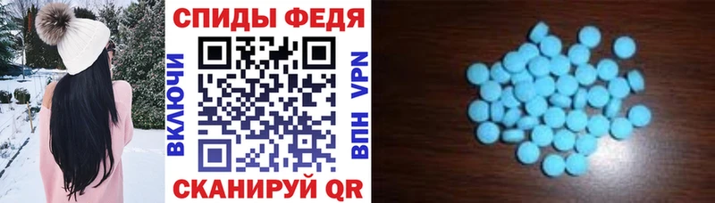 Амфетамин VHQ  Инта 
