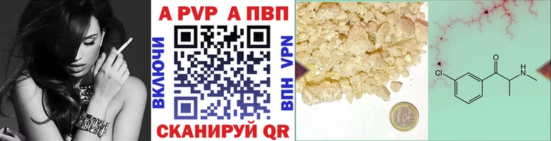 купить  цена  Инта  А ПВП СК 