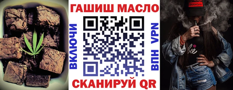 Cannafood конопля Инта