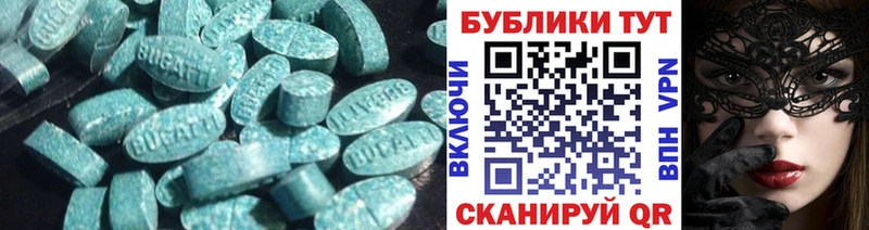 хочу   Инта  Экстази Cube 