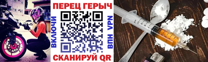 blacksprut ссылки  Инта  Героин гречка 