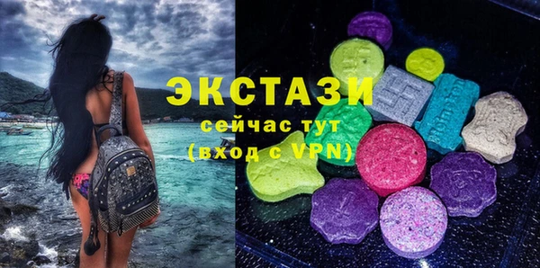 марихуана Армянск