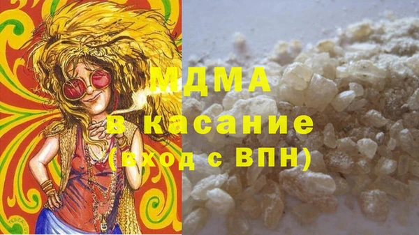 кокаин Аркадак