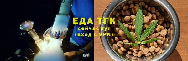 кокаин Аркадак