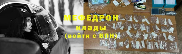 кокаин Аркадак
