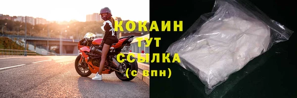 кокаин Аркадак