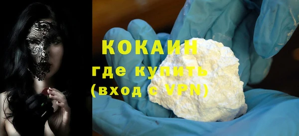 кокаин Аркадак