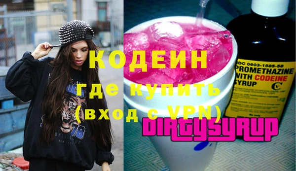 марихуана Армянск