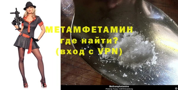 марихуана Армянск