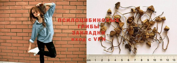 марихуана Армянск