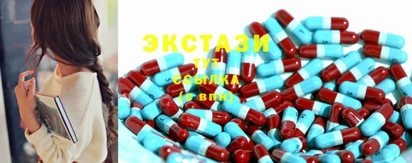 марихуана Армянск