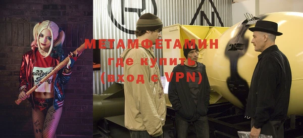 амфетамин Вязьма