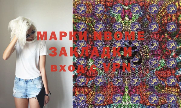 кокаин Аркадак