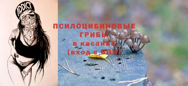 марихуана Армянск
