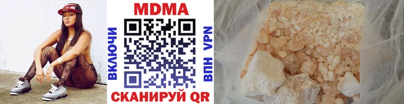 MDMA crystal  где купить наркотик  Инта 