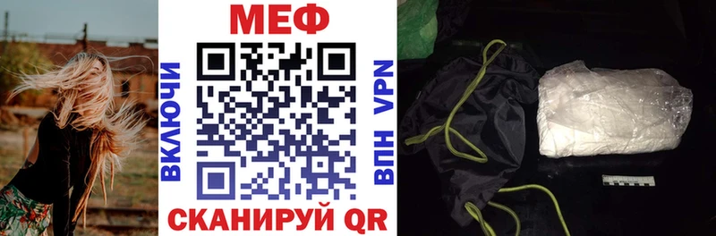 где купить наркоту Инта Меф мука