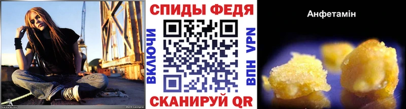 МЕТАМФЕТАМИН мет Инта