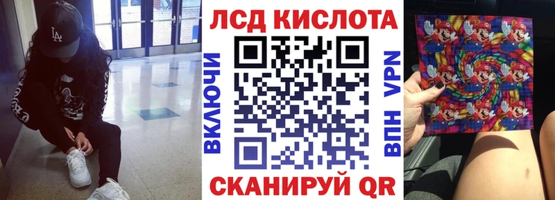 Марки 25I-NBOMe 1500мкг  маркетплейс официальный сайт  Инта  купить  