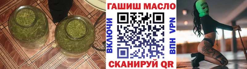 ТГК вейп  omg маркетплейс  Инта 